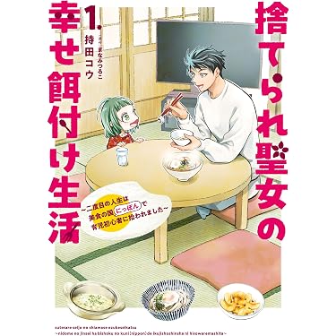 Amazon.co.jp 最新リリース: クッキング・レシピ の新着ランキングです。