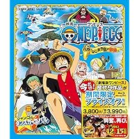 Amazon.co.jp: ワンピース THE MOVIE オマツリ男爵と秘密の島 [Blu-ray