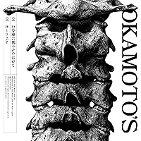 完全生産限定 OKAMOTO’S 10'SBEST デカジャケ CD ブルーレイ Amazon.co.jp: 10'S: ミュージック