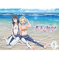 あまんちゅ! ~あどばんす~ 第1巻(数量限定生産) [Blu-ray]