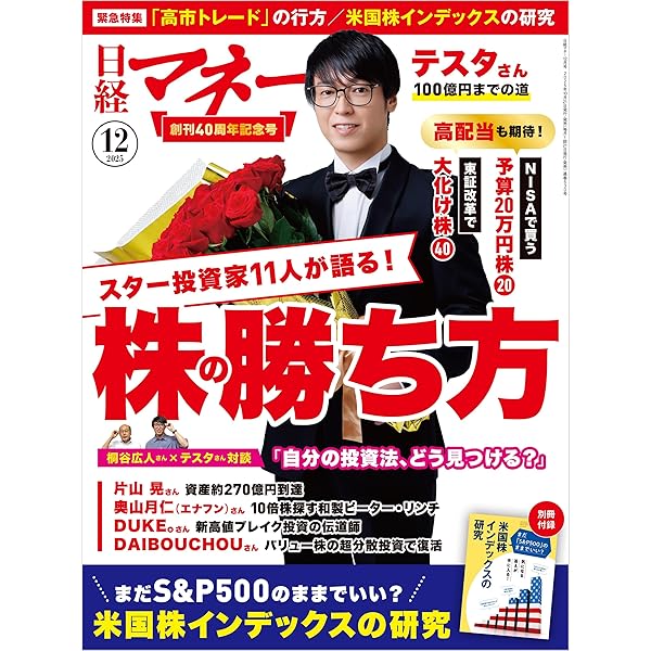 Amazon.co.jp: リスクを取らないリスク eBook : 堀古英司