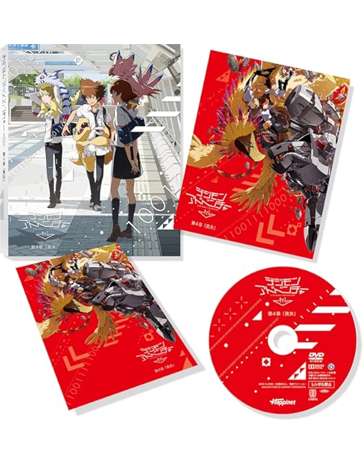 Amazon.co.jp: デジモンアドベンチャー tri. 第6章「ぼくらの未来