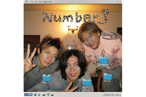 【Amazon.co.jp限定】REBON / BUGS LIFE / DIGITAL GIRL 【通常盤 (CD) 】 - Number_i (メガジャケ付)