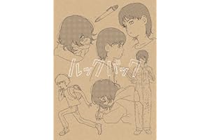 【Amazon.co.jp限定】劇場アニメ　ルックバック　Blu-ray　初回生産限定版（Amazon.co.jp限定特典：押山清高監督描き下ろしイラスト使用トートバッグ＋限定イベント抽選応募シリアルコード／メーカー特典：原作者・藤本タツキ先生描き下