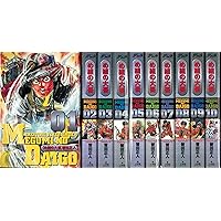 め組の大吾 文庫版 コミック 全11巻完結セット (小学館文庫) p706p5g め組の大吾 文庫版 コミック 全11巻完結セット (小学館文庫