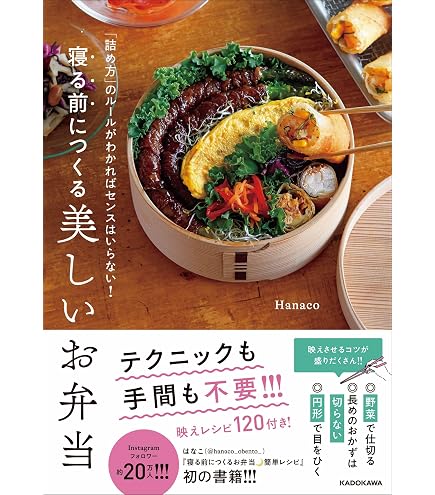 Amazon | 丸弁当（大）820ml 曲げわっぱ 弁当箱 お弁当箱 日本製 大館