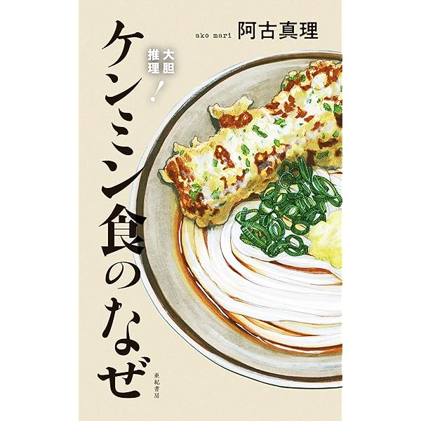 料理本　4冊 初公開】レシピ本はこうして生まれる！完成までのリアルな4日間
