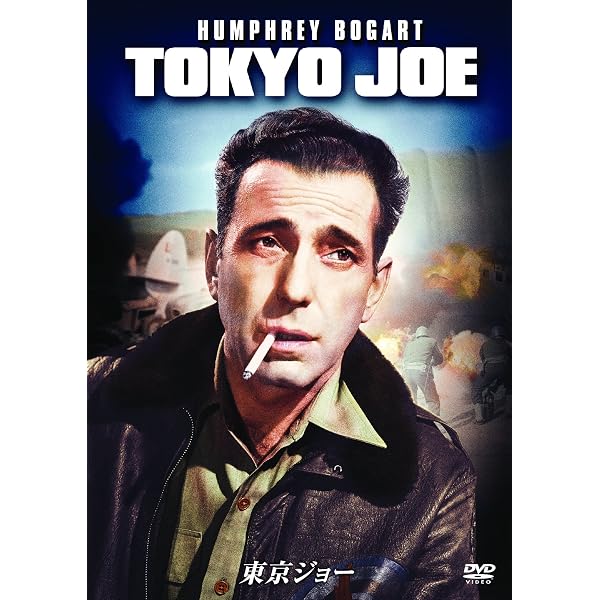 Amazon.co.jp: ハンフリー・ボガート DVD10枚組 BCP-077 : ハンフリー