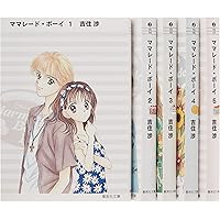 お急ぎ下さい❗️10日閉店します❗️ママレード・ボーイ 全巻セット ママレード・ボーイ コミック 全8巻 完結セット |本 | 通販 | Amazon
