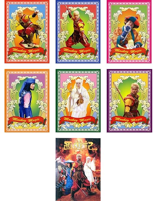 Amazon.co.jp: 西遊記DVD-BOX : 香取慎吾, 内村光良, 伊藤淳史