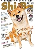 Shi-Ba【シーバ】 2019年 1 月号