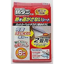 Amazon.co.jp: 広電(KODEN) 電気カーペット ホットカーペット