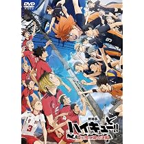 ハイキュー!!セカンドシーズン DVD全9巻限定版