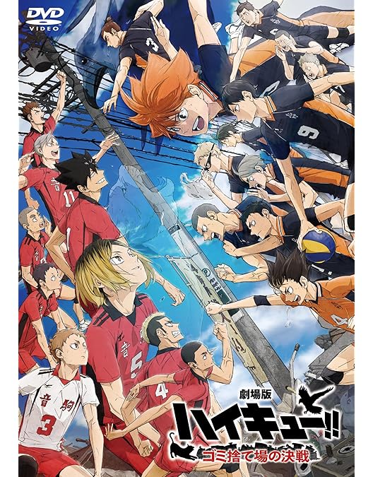 【TAG・現状品】☆ハイキュー DVD 全9巻 アニメイト 収納BOX付き☆9-240529-SS-03-TAG