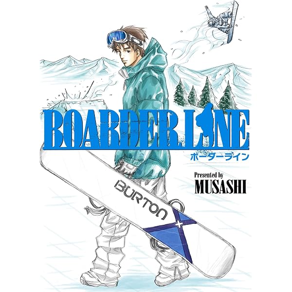 Amazon.co.jp: SHRED HEROINE: スノーボードコミックス短編集（1