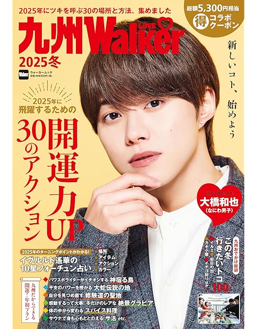 【新品ケース収納】民王R　 レンタルDVD　全4巻 新品ケース収納】民王R レンタルDVD 全4巻