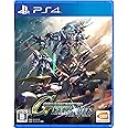 【PS4】SDガンダム ジージェネレーション クロスレイズ