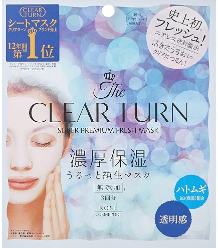 Amazon.co.jp: クリアターン KOSE コーセー クリアターン プレミアム