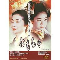 超希少 新品未開封 宮本武蔵 完全版 DVD-BOX 第壱集 第弐集 2個セット 91aCupEQw4L._AC_UL210_SR210,