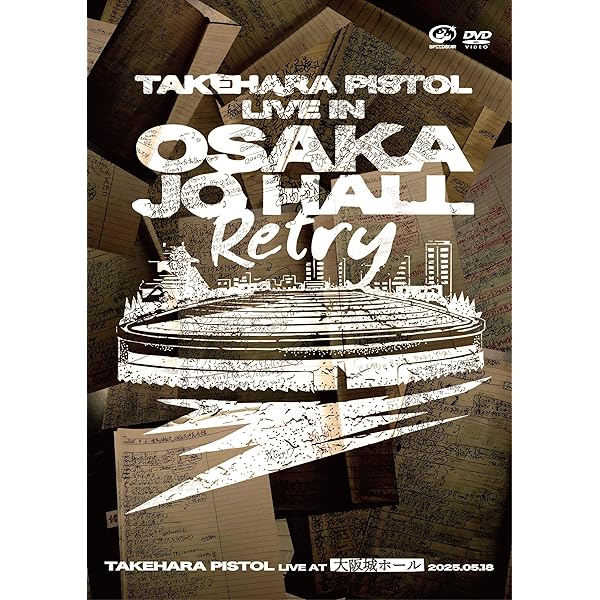 野狐禅 LAST LIVE at 札幌KRAPS HALL DVD