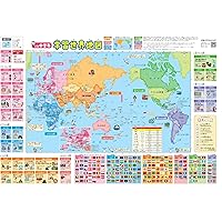 昭文社 スクリーンマップ 卓上版世界全図 | 昭文社 地図 編集部 |本