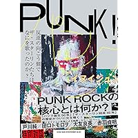 Amazon.co.jp: I was THE STALIN~絶賛解散中~完全版: ミュージック