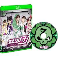 ももクロ団 全力凝縮ディレクターズカット版 Vol.4 [Blu-ray]