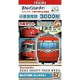 Bトレインショーティー ロマスンカー生誕60周年記念商品 小田急電鉄3000形 3両セット HGフレーム プラモデル