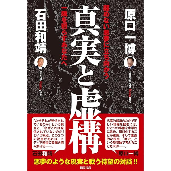 Amazon.co.jp: 日本人の知らないアゼルバイジャン ──今、知っておく