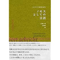 夫を味方にする方法 ドイツ語版 1巻 Amazon.co.jp: 夫を味方にする方法 1 (フロース コミック