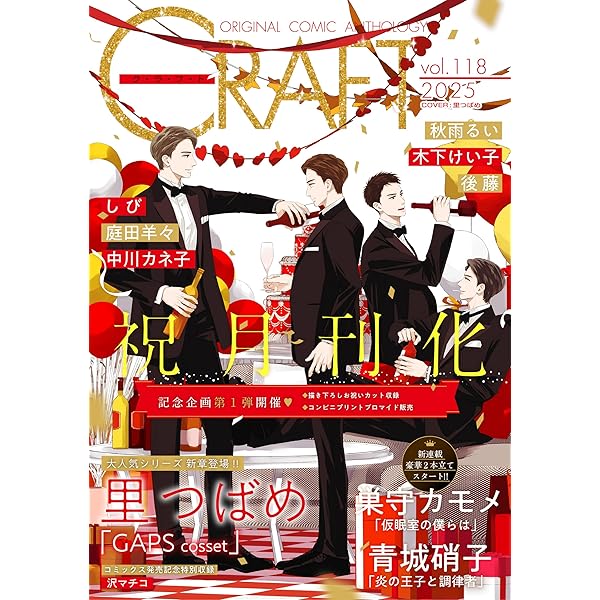 鉄道模型雑誌 CRAFT MODELS　13冊 CRAFT MODELS 13 - 紀伊國屋書店ウェブストア
