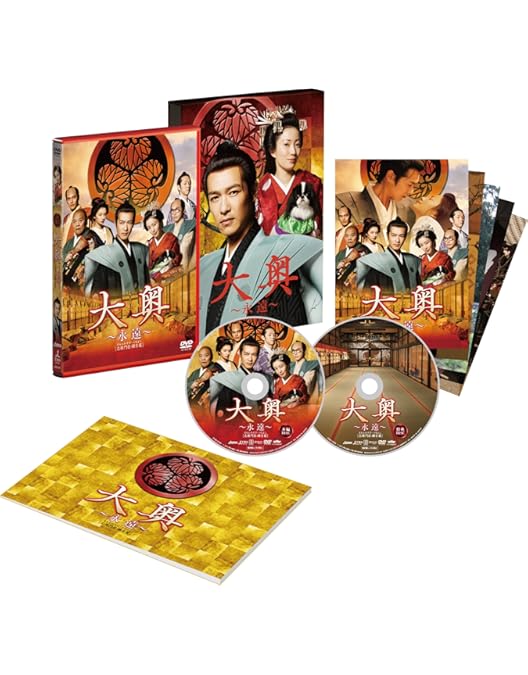 Amazon.co.jp: 大奥~誕生 [有功・家光篇] DVD-BOX : 堺 雅人, 多