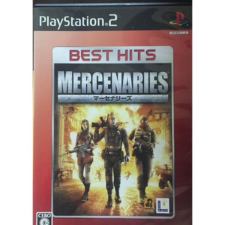 Amazon.co.jp: マーセナリーズ2 ワールド イン フレームス - PS3
