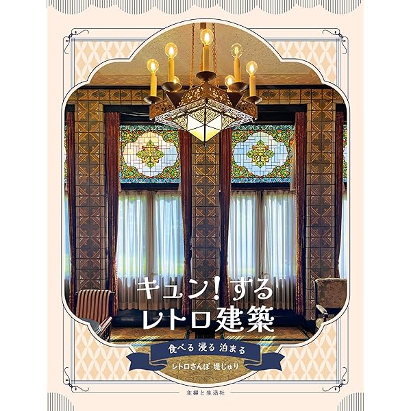 ミシュランガイド東京 2026 | _ |本 | 通販 | Amazon