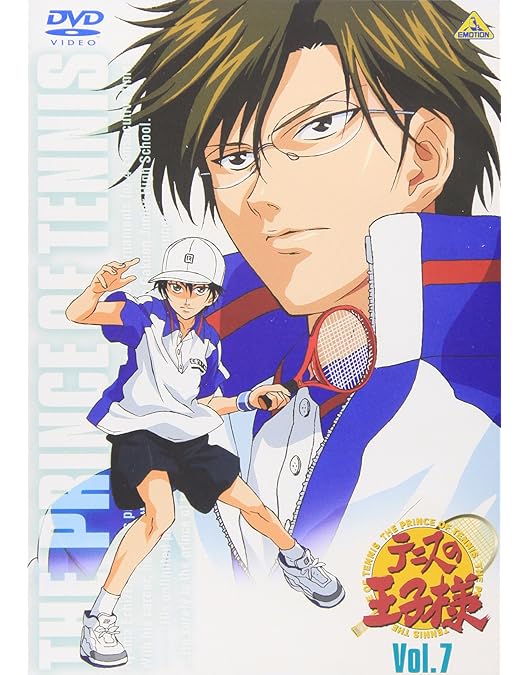 Amazon.co.jp: テニスの王子様 Vol.8 [DVD] : 皆川純子, 置鮎龍太郎