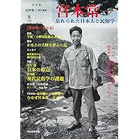 【中古】社会思想史研究／平井新 著／塙書房 中古】社会思想史研究／平井新 著／塙書房
