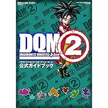 [新品未開封] ドラゴンクエストモンスターズジョーカー & ジョーカー2 Amazon.co.jp: Dragon Quest Monsters: Joker 2 : Video Games