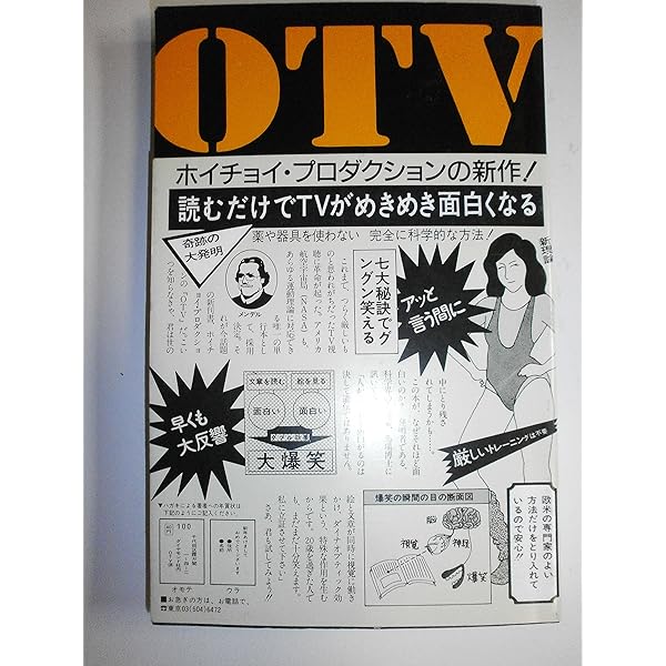 新品未開封私をスキーに連れてって　他ホイチョイムービー3作品セット Amazon.co.jp: ホイチョイ三部作