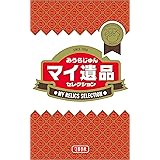 Amazon Co Jp 雑談藝 文春e Book Ebook いとうせいこう みうらじゅん 本