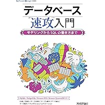 【定価：33000円】わくわく弁当で学ぶデータベース技術 DVD 定価：33000円】わくわく弁当で学ぶデータベース技術 DVD - メルカリ