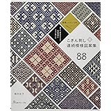 こぎん刺しの本 津軽の民芸刺繍 布芸展 福田里香 束松陽子 本 通販 Amazon