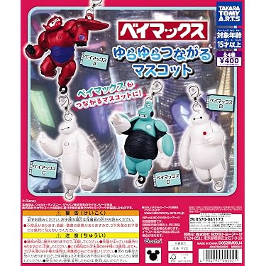 Amazon.co.jp Hot New Releases: The bestselling new & future