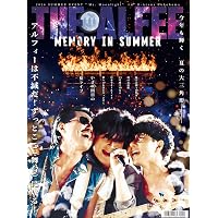 日経エンタテインメント! 2026年 8 月号増刊【表紙：THE ALFEE