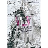 サガ スカーレット グレイス 公式設定資料 攻略ガイド 緋の天啓 緋色の野望 対応 増補版 デジタル版se Mook 株式会社スクウェア エニックス 趣味 実用 Kindleストア Amazon