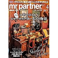 Amazon.co.jp: シャーロック・ホームズ全集 全9巻合本版 eBook