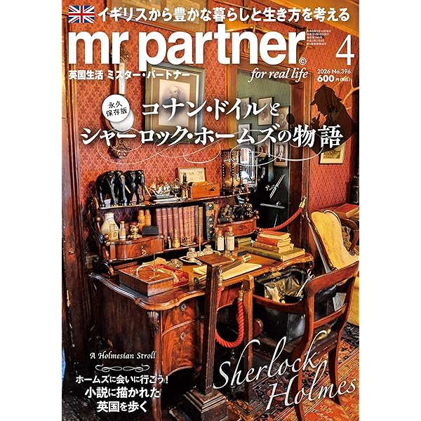 Amazon.co.jp: シャーロック・ホームズ全集 全9巻合本版 eBook
