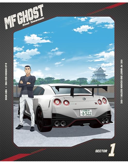 Amazon.co.jp: MFゴースト Blu-ray BOX Sector1 [Blu-ray] : しげの
