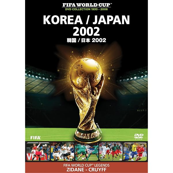 Amazon.co.jp: FIFA(R)ワールドカップ アメリカ 1994 : DVD