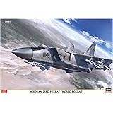 ハセガワ 1/72 ソビエト空軍 ミグ25PD フォックスバット ワールドフォックスバット プラモデル 02221