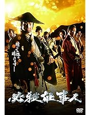 Amazon.co.jp: 必殺仕事人2010&2012 [DVD] : 東山紀之, 松岡昌宏, 田中